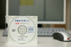 栄養成分ソフト7 Nutrient composition calculation software